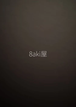 Page 24 of Marisa Shokushu 1