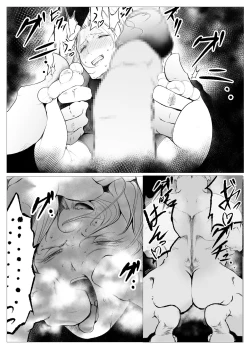 Page 11 of Superheroine Ema no Haiboku 6