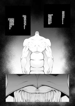 Page 33 of Superheroine Ema no Haiboku 6