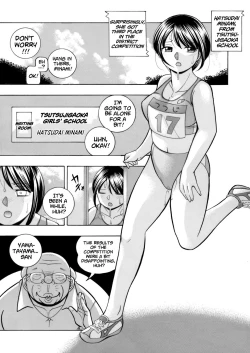 Page 159 of Yuutousei Minami| Honors Student Minami