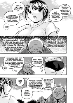 Page 19 of Yuutousei Minami| Honors Student Minami