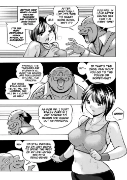 Page 71 of Yuutousei Minami| Honors Student Minami