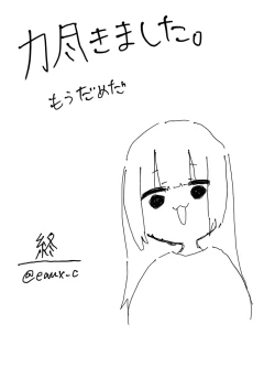 Page 23 of Kareshi Janakute Omae Kanojodaro