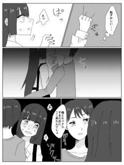 Page 6 of Dosukebe Bero Chiyu Ofupakorepo Manga