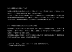 Page 29 of 「Ballet Mecanique」