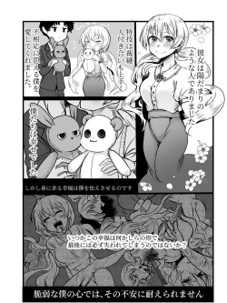 Page 4 of Kuratta Otoko, Kuwa Reta Onna