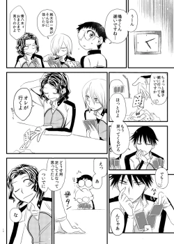 Page 12 of Jikochuu!