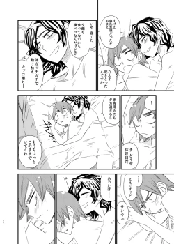 Page 36 of Silent Lover