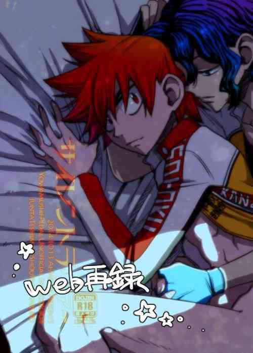 Download Silent Lover