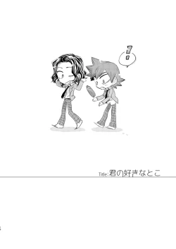 Page 18 of Kimi no Suki na Toko