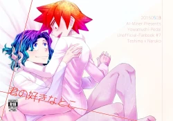 Page 20 of Kimi no Suki na Toko