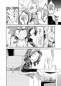 Page 26 of Genshi no Kagayaki