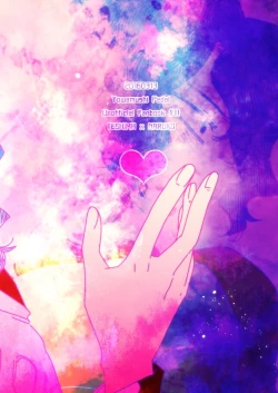 Page 25 of Aamiwaku no Esperman