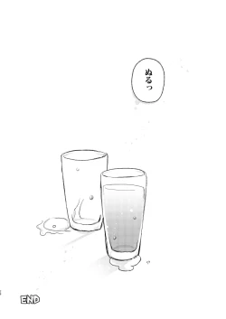 Page 28 of NARCOLEPSY!