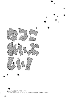 Page 30 of NARCOLEPSY!