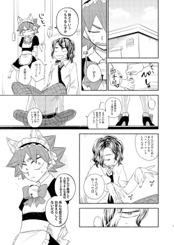Page 8 of Maid in Heaven
