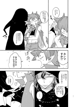 Page 10 of TRICK x TRAP x TOXIC