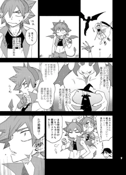 Page 6 of TRICK x TRAP x TOXIC