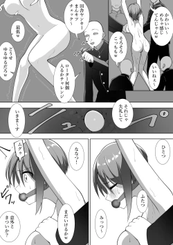 Page 16 of Ririka no Jikken