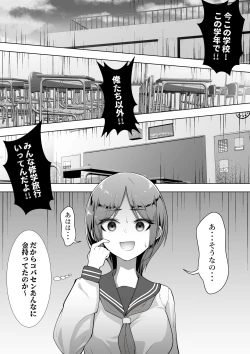 Page 6 of Ririka no Jikken