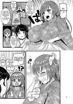 Page 39 of Ochiru Hana Sakura Hen |   Fallen Flower - Sakura Edition