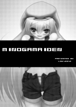 Page 4 of MINOGAMAIDEN