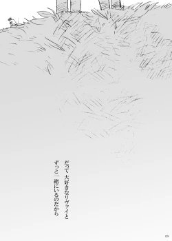 Page 10 of sharasoujyu