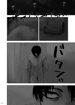Page 15 of sharasoujyu