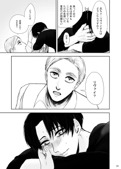 Page 40 of sharasoujyu