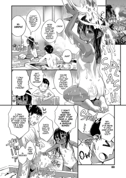 Page 4 of Shizuku no Yomeiri | Shizuku is Getting Married