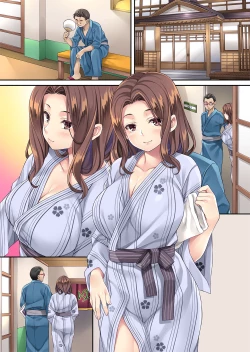 Page 252 of Tonari no Deisuizuma