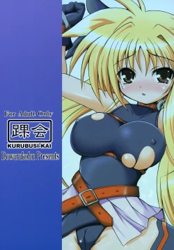 Page 22 of Dekkaku Natte mo Trauma Darake