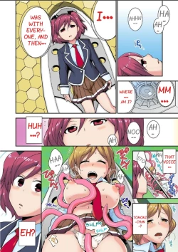 Page 10 of Tanetsuke Jintai Jikken  Uchuujin Shuugeki 1 | Alien Seeding Experiments 1