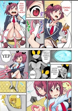 Page 11 of Tanetsuke Jintai Jikken  Uchuujin Shuugeki 1 | Alien Seeding Experiments 1