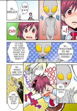 Page 12 of Tanetsuke Jintai Jikken  Uchuujin Shuugeki 1 | Alien Seeding Experiments 1