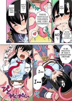 Page 18 of Tanetsuke Jintai Jikken  Uchuujin Shuugeki 1 | Alien Seeding Experiments 1