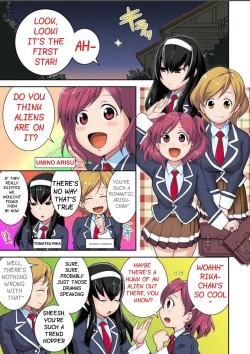 Page 3 of Tanetsuke Jintai Jikken  Uchuujin Shuugeki 1 | Alien Seeding Experiments 1