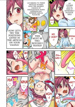 Page 47 of Tanetsuke Jintai Jikken  Uchuujin Shuugeki 1 | Alien Seeding Experiments 1