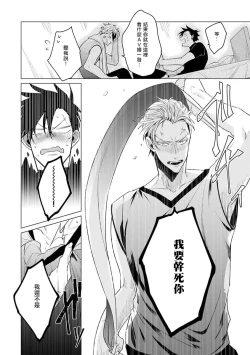 Page 204 of Zoku Ore no Seito wa Kawaikunai | 我的学生一点也不可爱 续篇 Ch. 15 + 折页 + A店卡