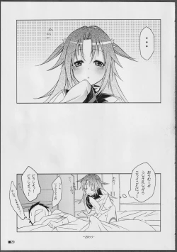 Page 29 of Nohohon-san no Hon #01