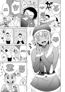 Page 105 of Watashi no Torokeru Shikyuu ni Hatsu Kiss Shite - Kiss my tender womb for the first time