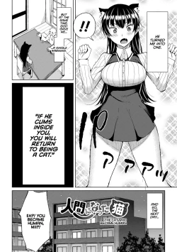 Page 120 of Watashi no Torokeru Shikyuu ni Hatsu Kiss Shite - Kiss my tender womb for the first time