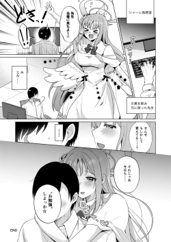 Page 24 of Sensei no, Zenbu Watashi no Mono...