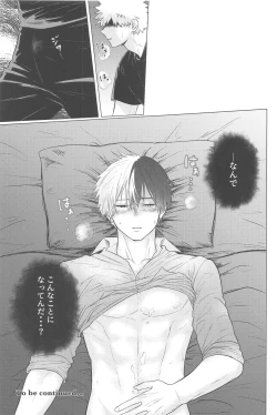 Page 28 of Kono Kanjou  o Nanto Yobu