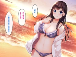 Page 163 of Imouto no Tomodachi to Hitonatsu no Omoide