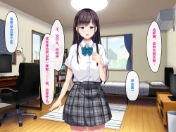 Page 23 of Imouto no Tomodachi to Hitonatsu no Omoide