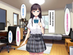 Page 24 of Imouto no Tomodachi to Hitonatsu no Omoide