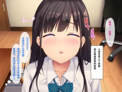 Page 28 of Imouto no Tomodachi to Hitonatsu no Omoide