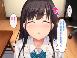 Page 31 of Imouto no Tomodachi to Hitonatsu no Omoide