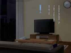 Page 70 of Imouto no Tomodachi to Hitonatsu no Omoide